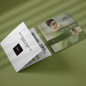 美容院拓客折叠体验卡定制美甲广告宣传活动卡皮肤管理邀请函对折