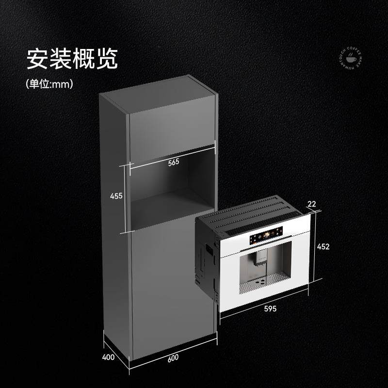 慧曼【流光】HTC-B1嵌入式全自动咖啡机小型家用一键奶咖自清洗