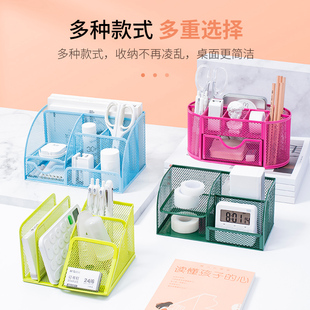 精选金属网格笔筒组合办公用品桌面收纳笔插文具整理盒多功能笔座