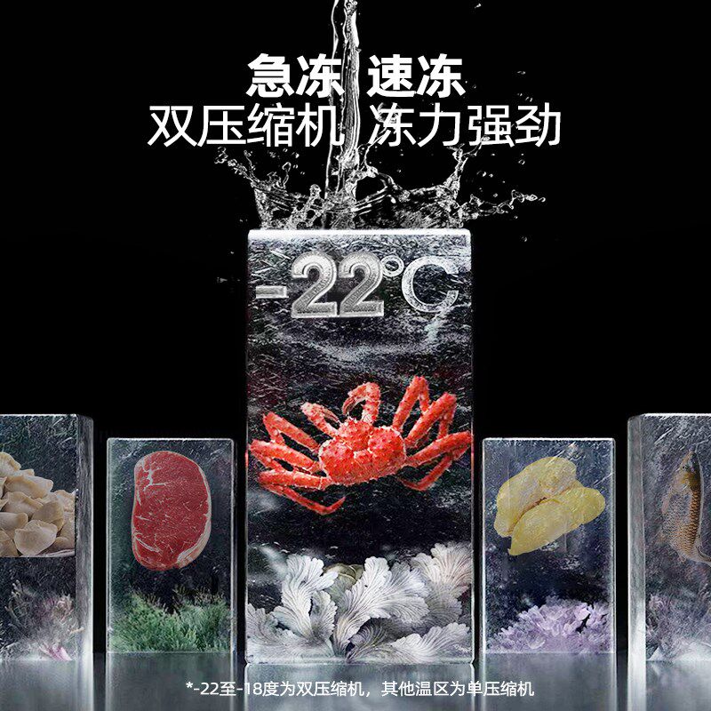 立式冷冻柜商用低温展示柜速冻急冻预制菜水饺丸子肉类冰蛋糕冰柜