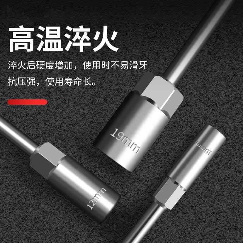 三叉六角套筒扳手加长工具组合套装10号内三角套管螺丝刀套装盘