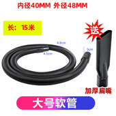 洁霸吸尘器配件BF500BF501BF502BF510ABF585 3BF510A软管喉管吸管
