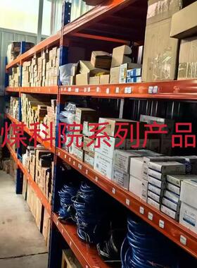 煤科院GCG1000煤矿用粉尘浓度传感器