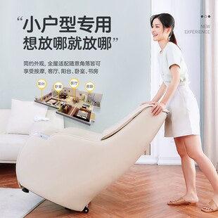 sofo索弗爱舒服按摩椅家用全身小型全自动迷你多功能豪华沙发椅