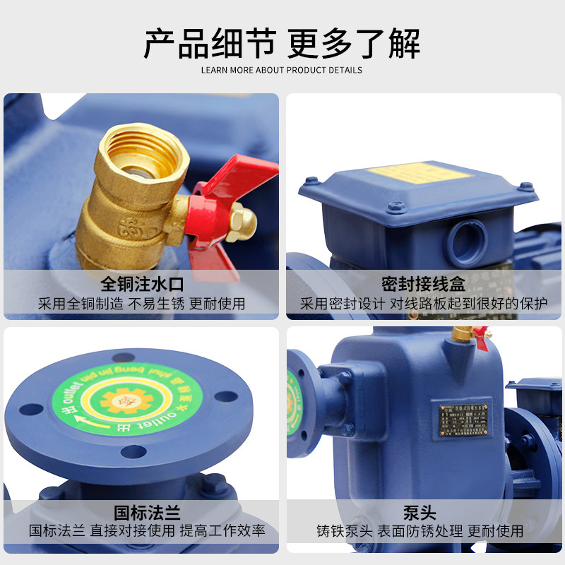 BZ自吸泵380v管道泵ZW直联式卧式管道离心泵三相农用大流量污水泵