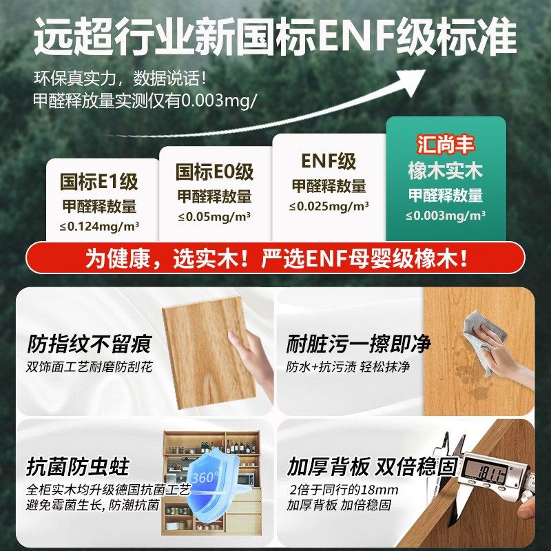 精选实木橡木餐边柜靠墙一体小户型家用厨房原木风储物柜酒柜茶水,住宅家具,餐边柜,淘宝优惠券,粉丝福利购,淘宝优惠卷