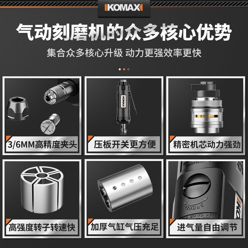 德国原装进口气动刻磨机工业级小型抛光机打磨机汽磨光砂轮轮胎补