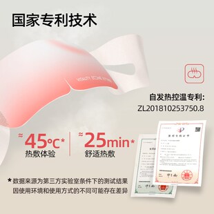 元气地带叶黄素蒸汽眼罩热敷缓解眼疲劳干涩黑眼圈学生发热助眠