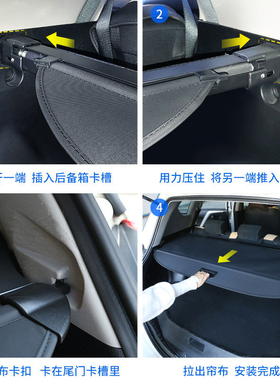 专用于江淮瑞风S3后备箱遮物帘瑞风s3后尾箱挡板置物隔板内饰改装