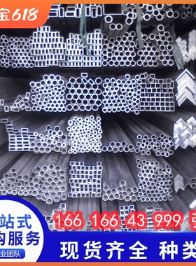 铝合金管子11 12 12.5 12.7 13 14 15 16mm6063环保氧化空心铝管