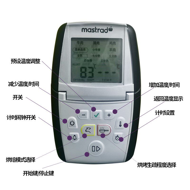 mastrad探针式温度计烘焙烤箱温度计做蛋糕面包食品温度计测水温