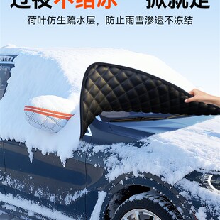 传祺GS3影豹GS4/M8/GS8/E8M6汽车前挡风玻璃遮雪防霜冻车衣遮阳罩