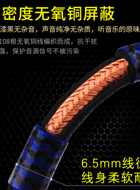 YYTCG发烧6.5大三芯音频线抗干扰单晶铜6.35弯头调音台吉他连接线