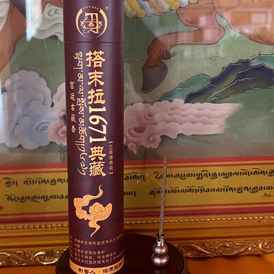 精选搭末拉1671典藏宫廷古藏香【50根/桶】古法传承手工制香