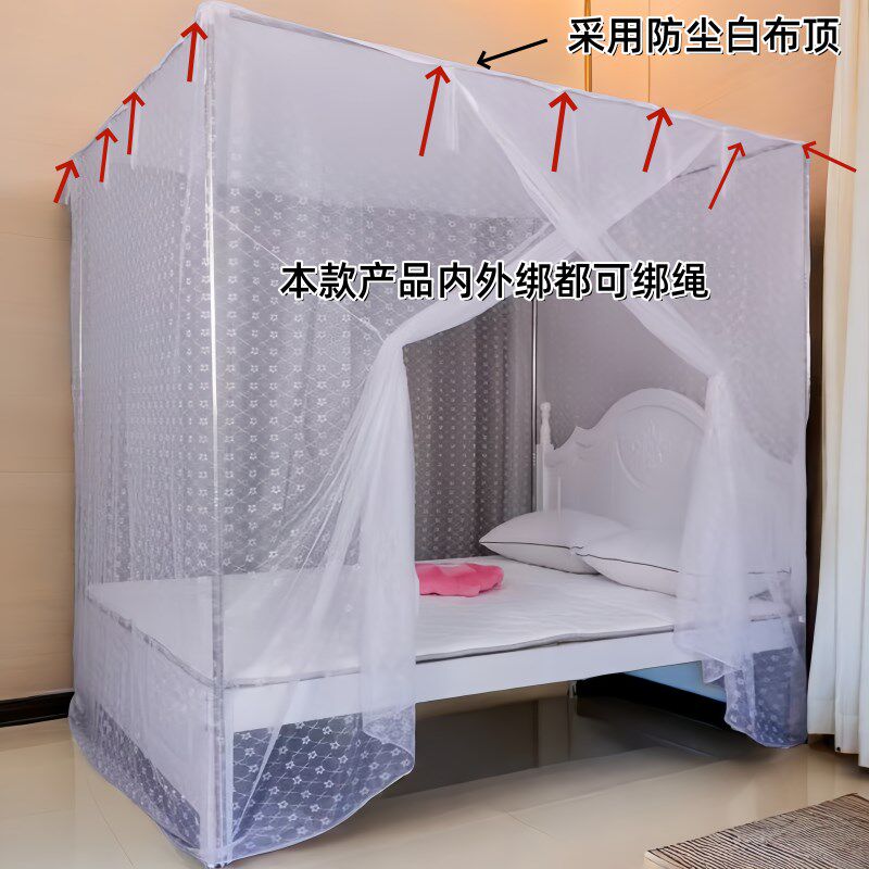 老式单门蚊帐家用传统防尘顶加密梅花学生宿舍单人床绑绳防蚊帐子