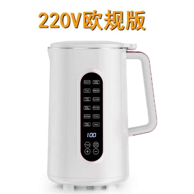 110V220V破壁机家用小型多功能全自动免煮免滤豆浆机新款料理机
