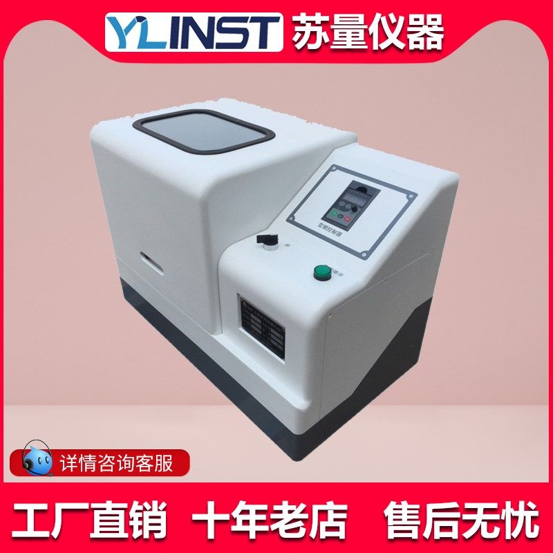 研磨机实验室立式行星式四罐圆磨机纳米级小型球磨仪器土壤桶磨仪