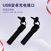 杨波采耳杨氏采耳充电手握灯塑料外壳超亮轻巧双头可换头灯取耳屎