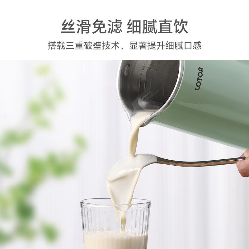 lotor榨汁机小型家用2025新款便携式全自动可加热炸水果榨果汁杯