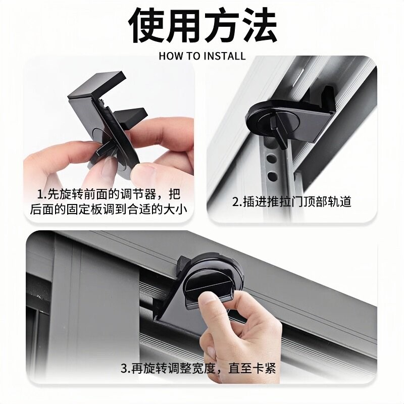 推拉门固定卡扣滑门锁防开玻璃衣柜推拉门移门轨道锁扣安全限位器