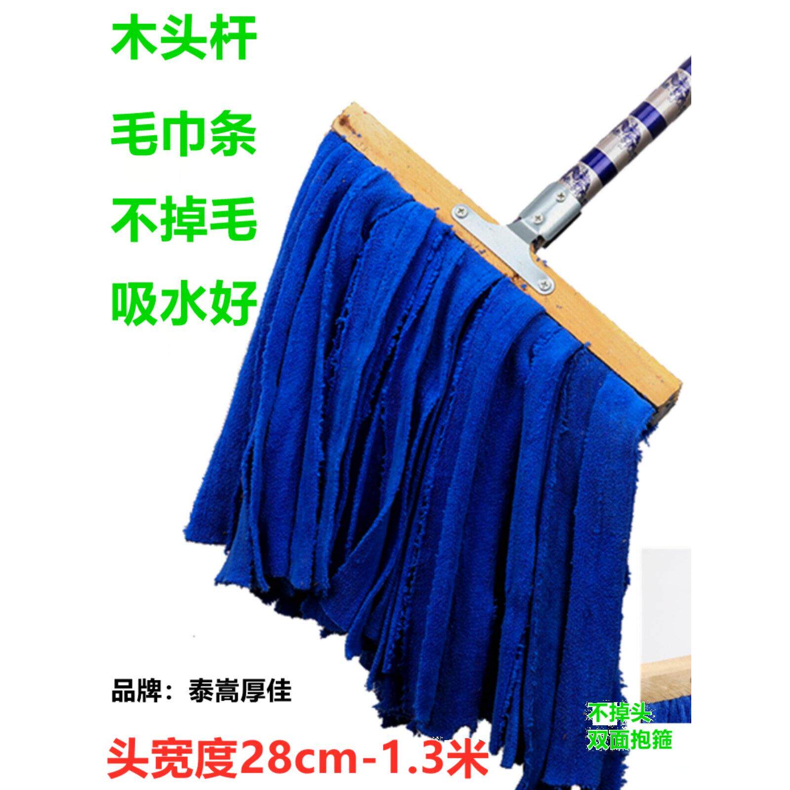 超大拖把工厂木头纳米毛巾布条拖布墩布长方条型一字型宽吸水拖把