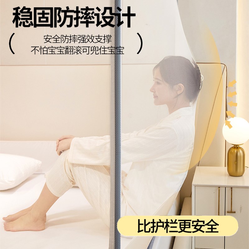 杜威卡夫卡通蚊帐家用2024新款卧室防摔儿童床帐篷三开门坐床纹账