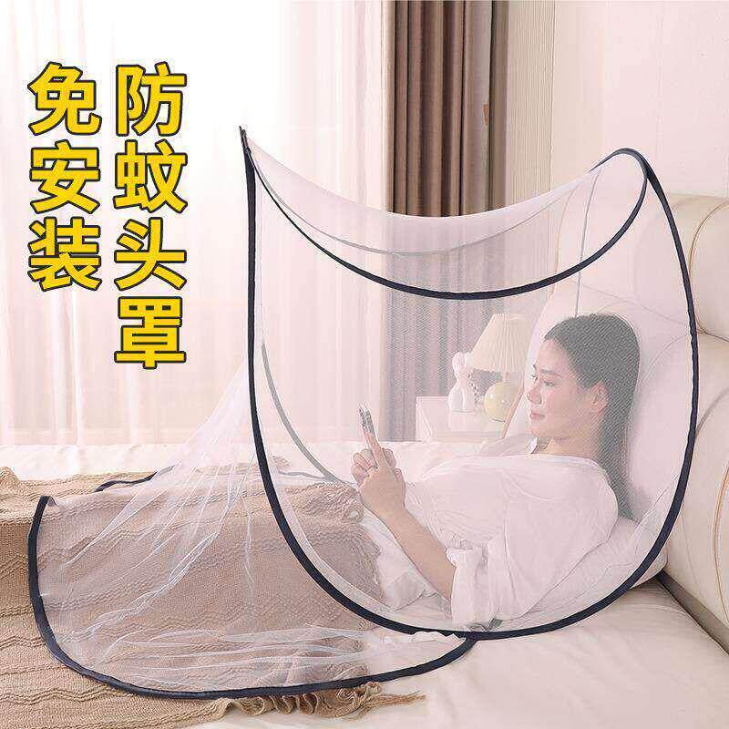 防蚊头罩睡觉网罩头部小折叠蚊帐套头面部家用婴儿叠免安装用面罩