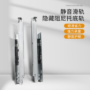 进口BLUM百隆阻尼托底轨隐藏滑轨全拉出反弹轨道缓冲抽屉按弹三节