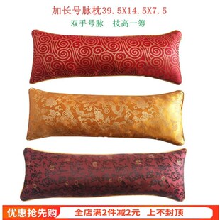 精选大号加长荞麦壳中医号脉枕把脉枕 儿童枕 靠枕 双手诊脉垫 可