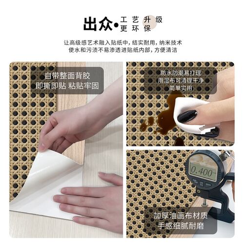 吉夫迪夫衣柜贴纸翻新自粘老式推拉门移门玻璃门改造防水防潮定制