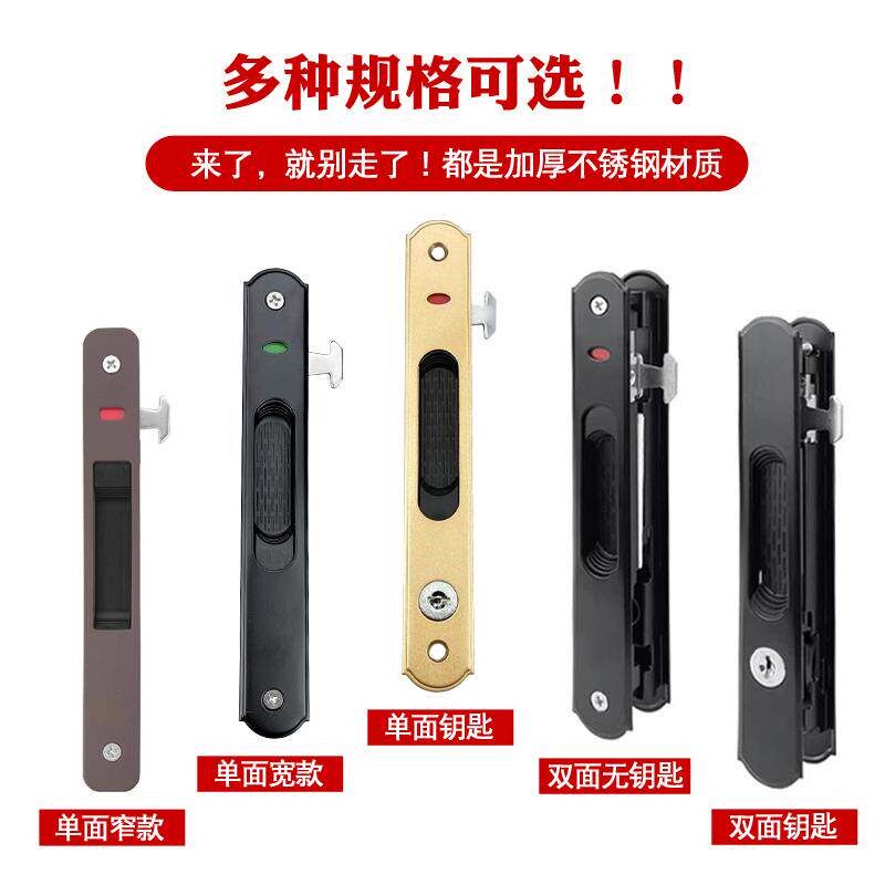 90不锈钢门窗勾锁窗锁铝合金双面钩推拉门平移落地门锁单面勾锁扣