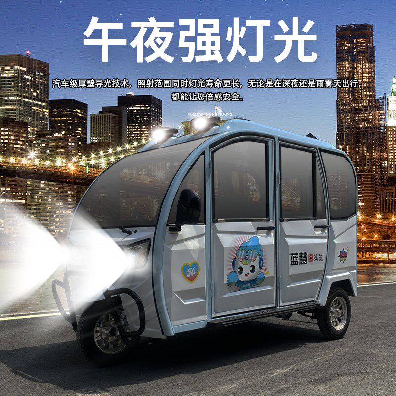 包上牌电动三轮车带棚家用货箱老年代步客货两用六门快递摆摊载货