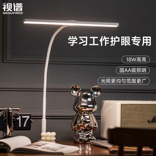 视谱护眼学习专用宿舍家用防蓝光儿童学生写作业阅读书桌夹子台灯