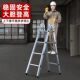 梯子加宽加厚人字梯多功能镀锌铁两用梯直梯冲压折叠家用伸缩工程