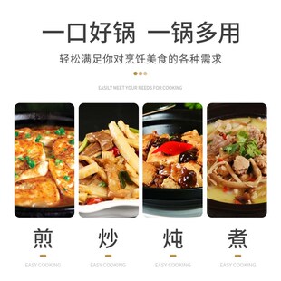 精选不粘锅平底锅商用超特大号法式酒店专用煎蛋牛排煎饺烙饼锅煎