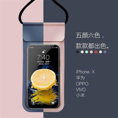 MOBILE PHONE WATERPROOF BAG PORTABLE SWIMMING WATERPROOF MOBILE PHONE ARM BAG SWIMMING MOBILE PHONE ARM COVER MOBILE PHONE WATERPROOF BAG PROFESSIONAL TOUCH