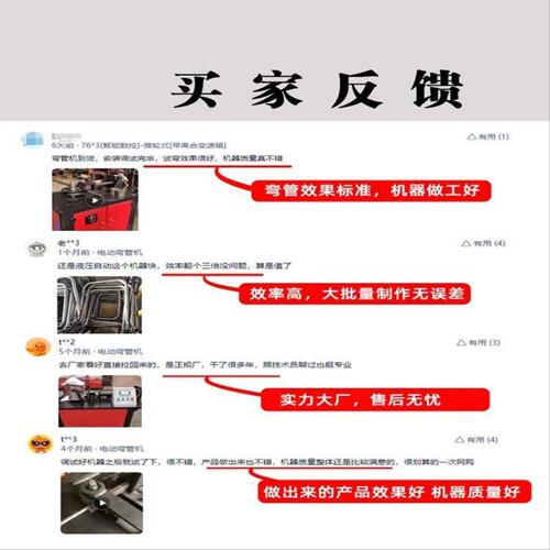 DWG12345寸电动液压弯管机圆管镀锌管无缝钢管扁铁手动折弯工具