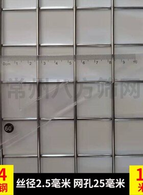 加厚304不锈钢筛网金属钢丝网片316321工业过滤网编织网方格网