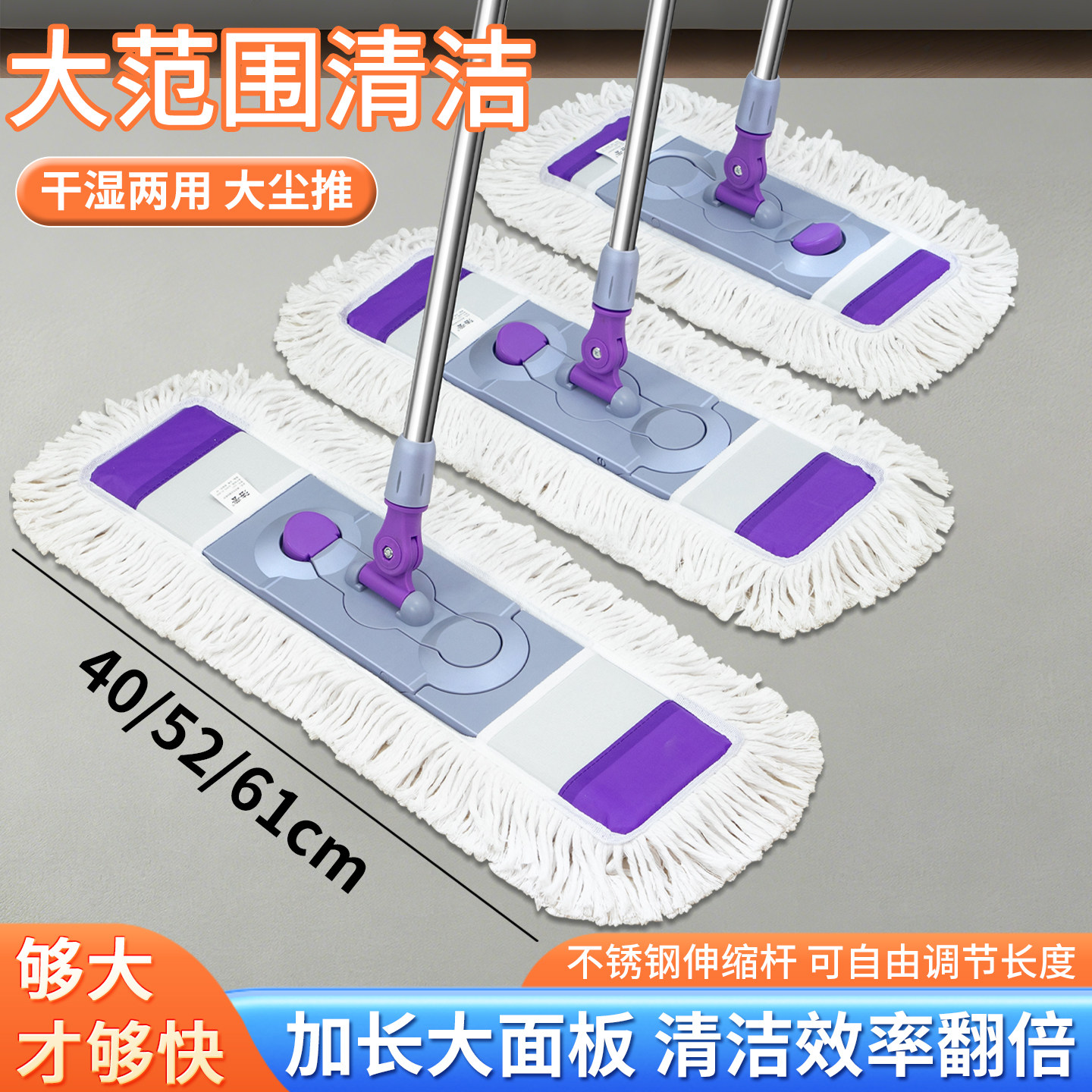 拖把家用平板拖布懒人大号墩布地拖一拖瓷砖净地板拖地棉线宽尘推