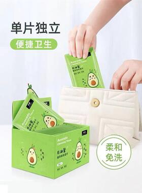 屈臣正品牛油果卸妆湿巾