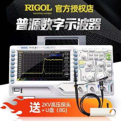 I普源示波器数字S1102-ES1202-E1104O804812814