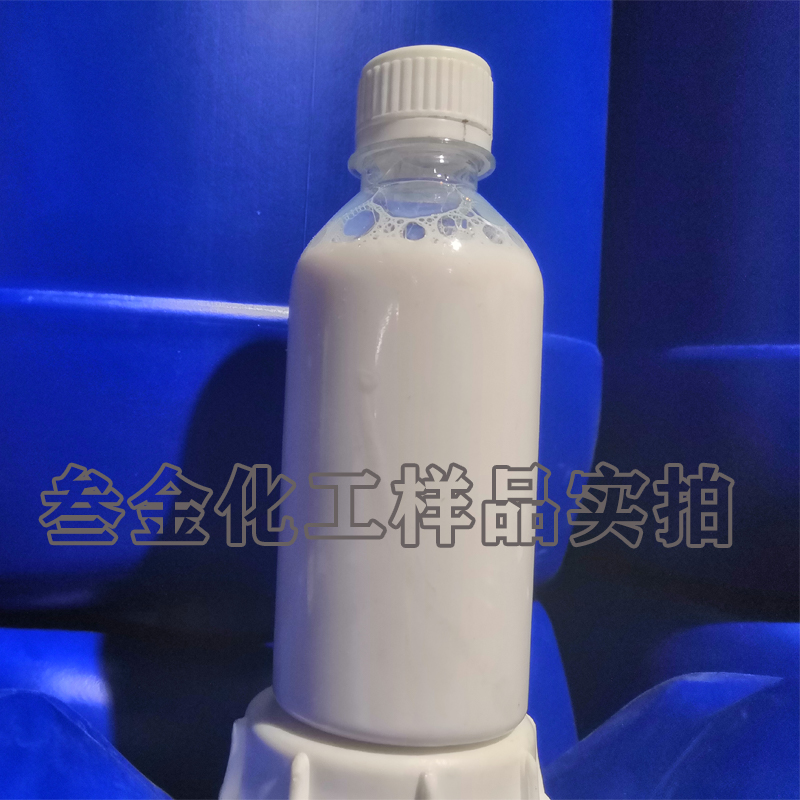 陶氏乐派酷遮盖聚合物优创E 内外墙涂料增加白度 降低钛白粉用量