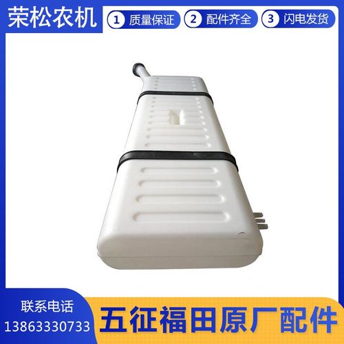 五征福田刹车水箱降温淋水改装电磁阀水开关农用车托架水管附件