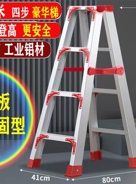 I9EK铝合金梯子家用爬梯多功能伸缩梯直梯加厚工程梯2米升降小楼