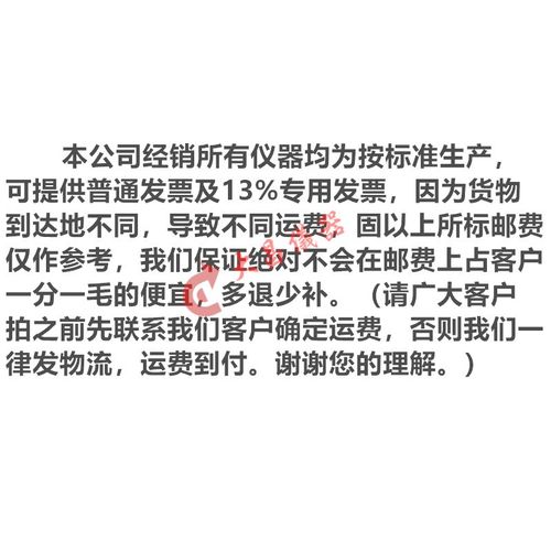 集料加速磨光机测试平台 加速磨光机平台 标准试模  55*85标准件