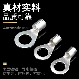 OT冷压端子接线铜鼻子线耳圆形裸端子接线端子1 2.5 1.5