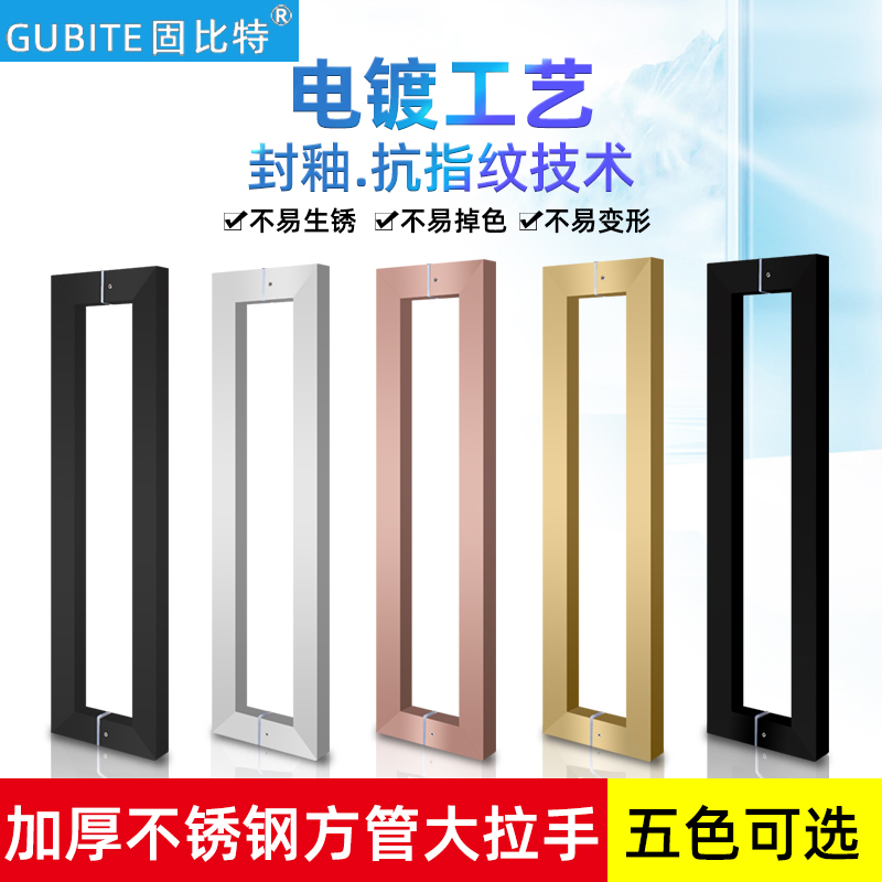 不锈钢玻璃门拉手哑黑色玫瑰金钛金黑钛金拉丝办公室大门把手扶手