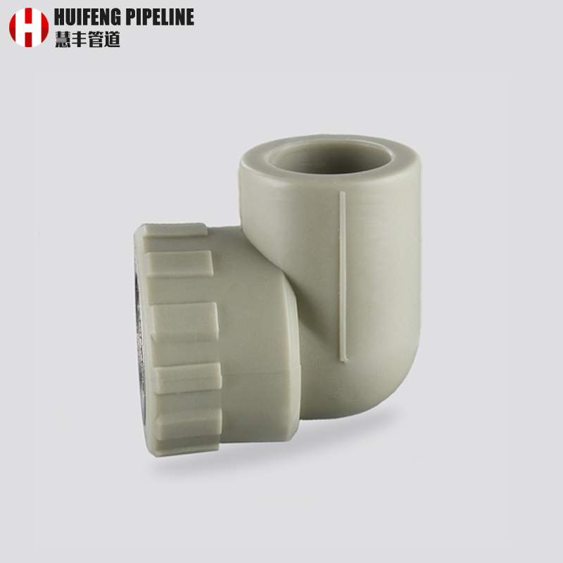 PPR内丝内牙弯头20家用热熔4分6分ppr25自来水管配件管件活接头32