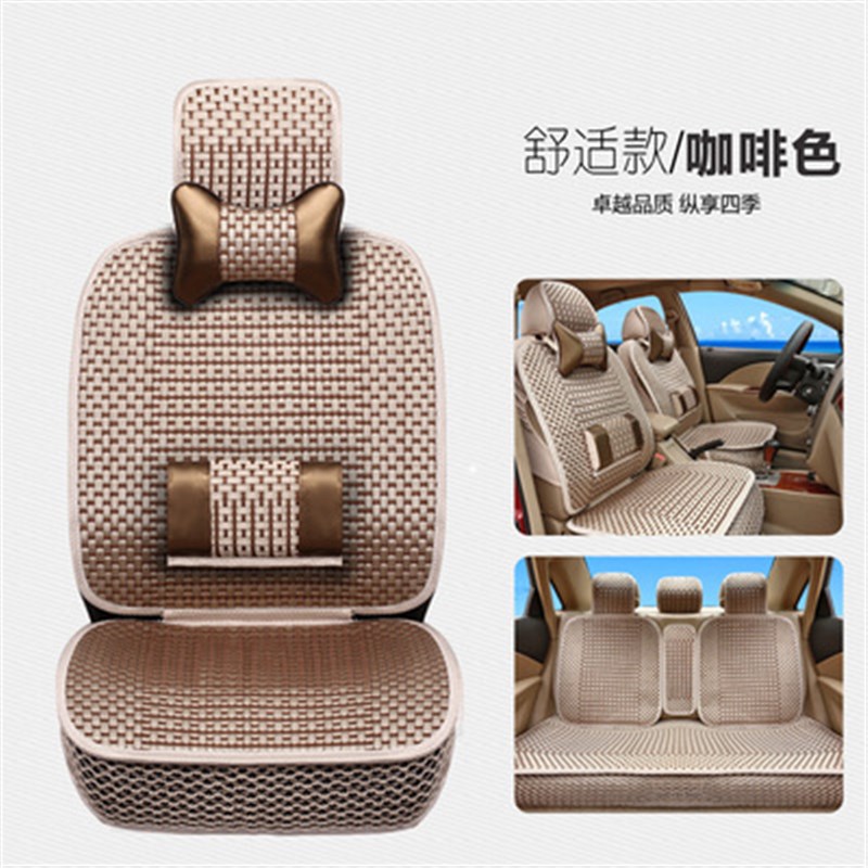 东风风行景逸X3景逸X5景逸1.5XL全包围冰丝汽车座套四季专用坐垫