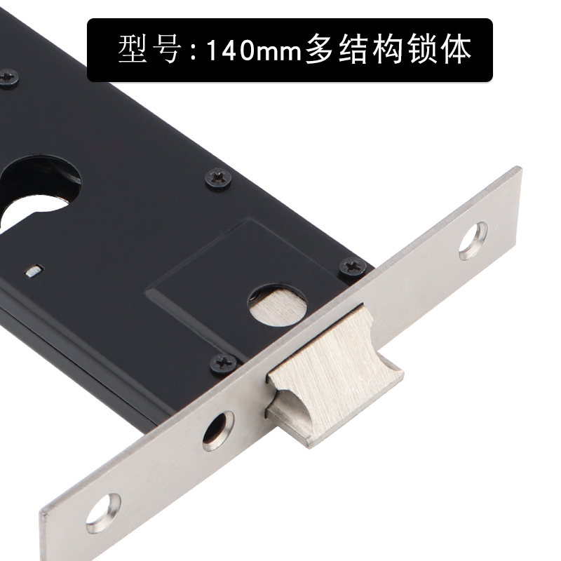 140mm金多结构单舌锁锁体室内房门木门锁具配件老式机械门锁锁舌